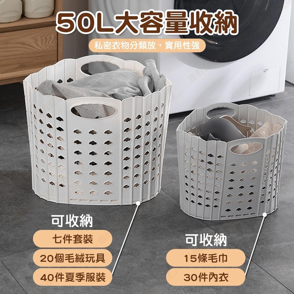 【台灣現貨】手提折疊洗衣籃 洗衣籃 髒衣籃 衣物籃 洗衣收納 軟式洗衣籃 折疊洗衣籃 摺疊洗衣籃 髒衣收納籃 衣籃-細節圖5