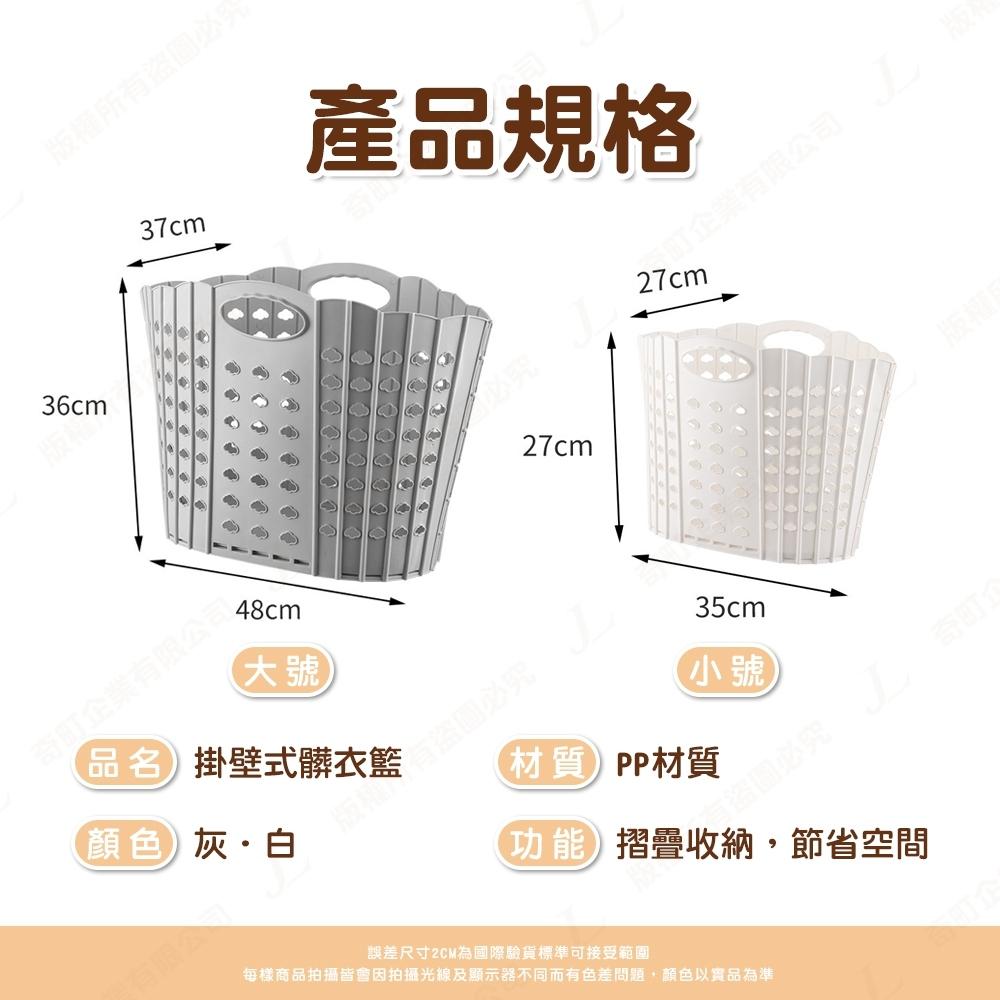 【台灣現貨】手提折疊洗衣籃 洗衣籃 髒衣籃 衣物籃 洗衣收納 軟式洗衣籃 折疊洗衣籃 摺疊洗衣籃 髒衣收納籃 衣籃-細節圖9