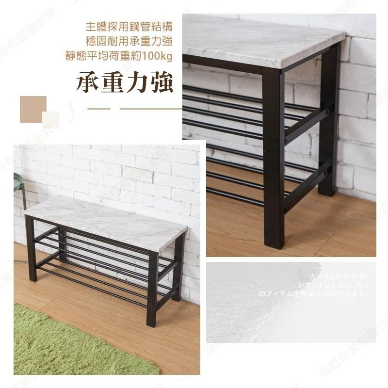 【台灣製造 大理石紋穿鞋椅】穿鞋椅 鞋架 穿鞋架 鞋櫃 換鞋椅 換鞋凳 長條椅 玄關椅 工業風-細節圖6