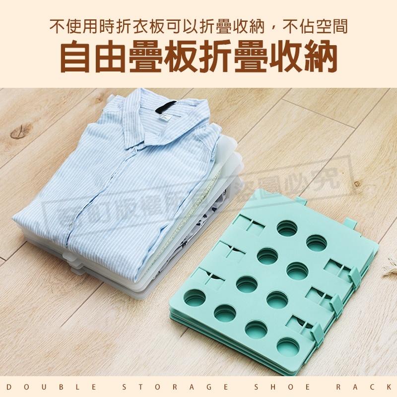 【快速出貨】懶人摺衣板 方便摺衣板 疊衣板 快速折衣板 折衣神器 收納摺衣板 衣服收納 服飾摺疊板 摺疊板-細節圖3
