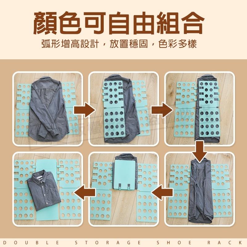 【快速出貨】懶人摺衣板 方便摺衣板 疊衣板 快速折衣板 折衣神器 收納摺衣板 衣服收納 服飾摺疊板 摺疊板-細節圖6