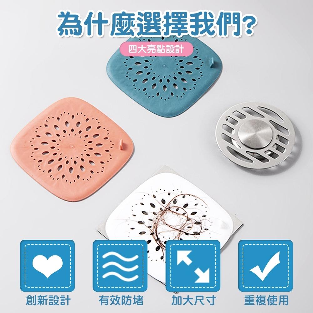 【快速出貨 方形】排水孔蓋 水孔蓋 防堵 防堵蓋 過濾網 地漏蓋 排水孔過濾網 地漏蓋 防臭地漏蓋 防蟲地漏蓋-細節圖3