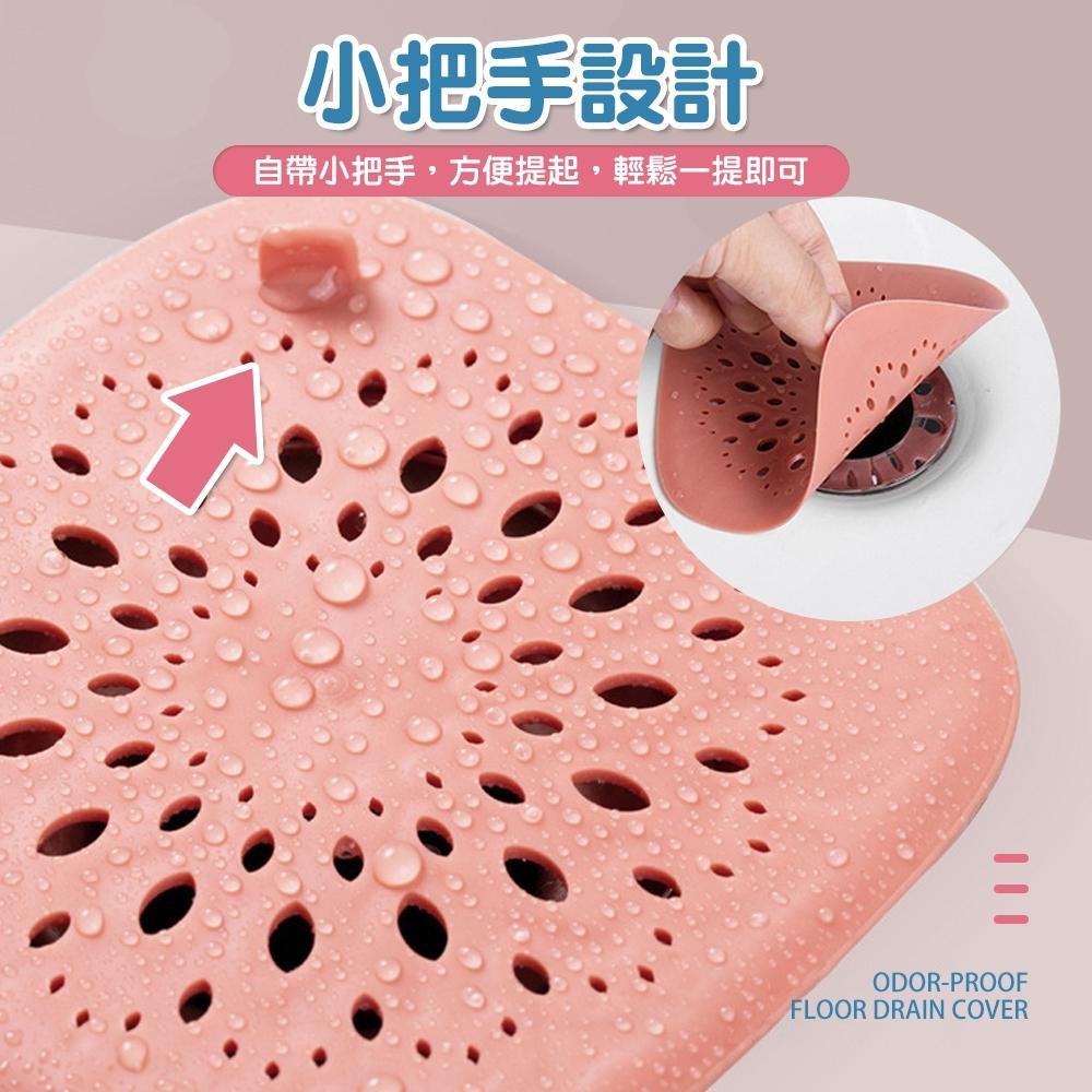 【快速出貨 方形】排水孔蓋 水孔蓋 防堵 防堵蓋 過濾網 地漏蓋 排水孔過濾網 地漏蓋 防臭地漏蓋 防蟲地漏蓋-細節圖8