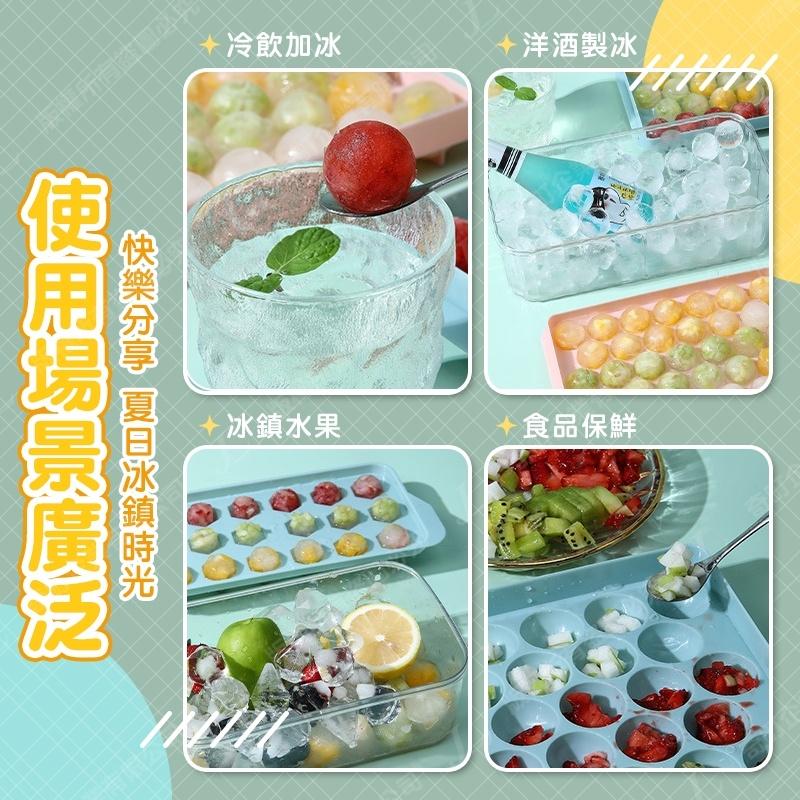 【快速出貨】圓形製冰盒 冰模具 製冰盒 多格冰塊模具 冰球模具 居家製冰盒 製冰模具 冰球製冰盒 製冰盒 冰塊-細節圖5