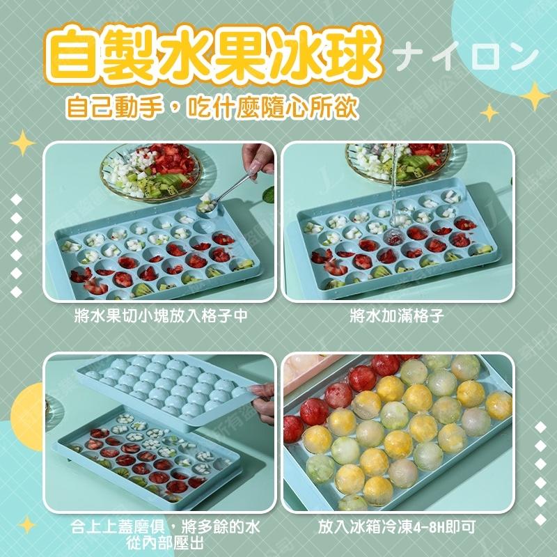 【快速出貨】圓形製冰盒 冰模具 製冰盒 多格冰塊模具 冰球模具 居家製冰盒 製冰模具 冰球製冰盒 製冰盒 冰塊-細節圖6