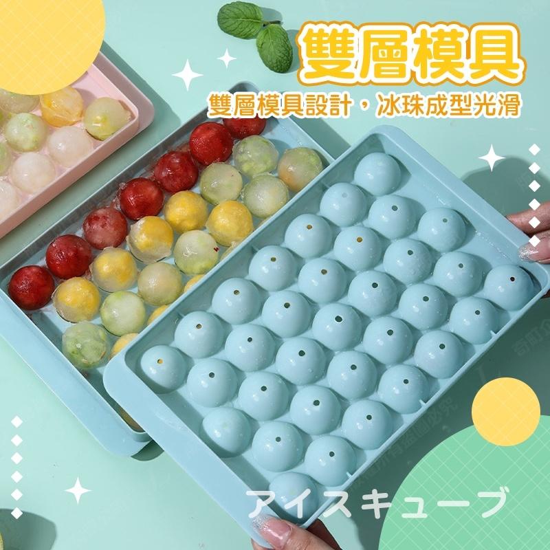 【快速出貨】圓形製冰盒 冰模具 製冰盒 多格冰塊模具 冰球模具 居家製冰盒 製冰模具 冰球製冰盒 製冰盒 冰塊-細節圖7