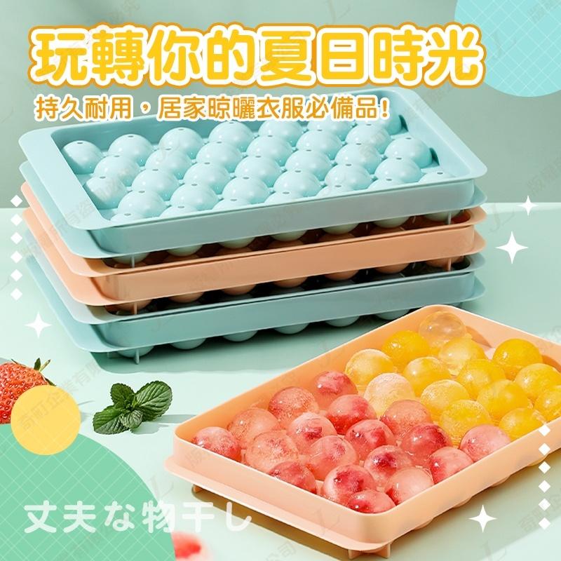 【快速出貨】圓形製冰盒 冰模具 製冰盒 多格冰塊模具 冰球模具 居家製冰盒 製冰模具 冰球製冰盒 製冰盒 冰塊-細節圖8