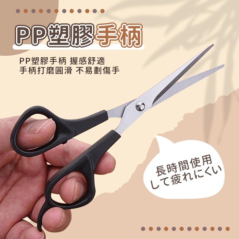 【專業美髮修容剪刀】理髮圍巾 理髮剪刀 牙剪 平剪 打薄刀 層次打薄剪 理髮剪刀 修髮剪刀 剪髮刀 修剪頭髮 - JL精品工坊居家美學 ...