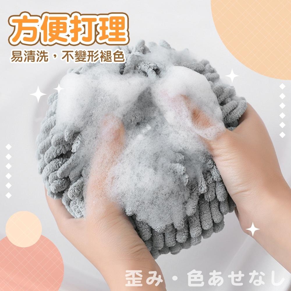 【快速出貨】擦手球 雪尼爾擦手布 擦手巾 擦手布 擦手 抹布 擦手抹布 浴室 廚房 雪尼爾 擦手毛巾-細節圖8