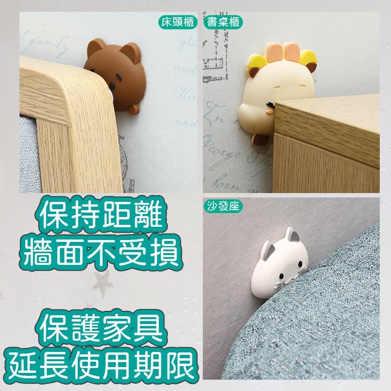 【可愛動物造型】防撞門墊 防撞角 防撞邊 防撞墊 防震墊 門把防撞墊 門後防撞墊 加厚防撞墊-細節圖3