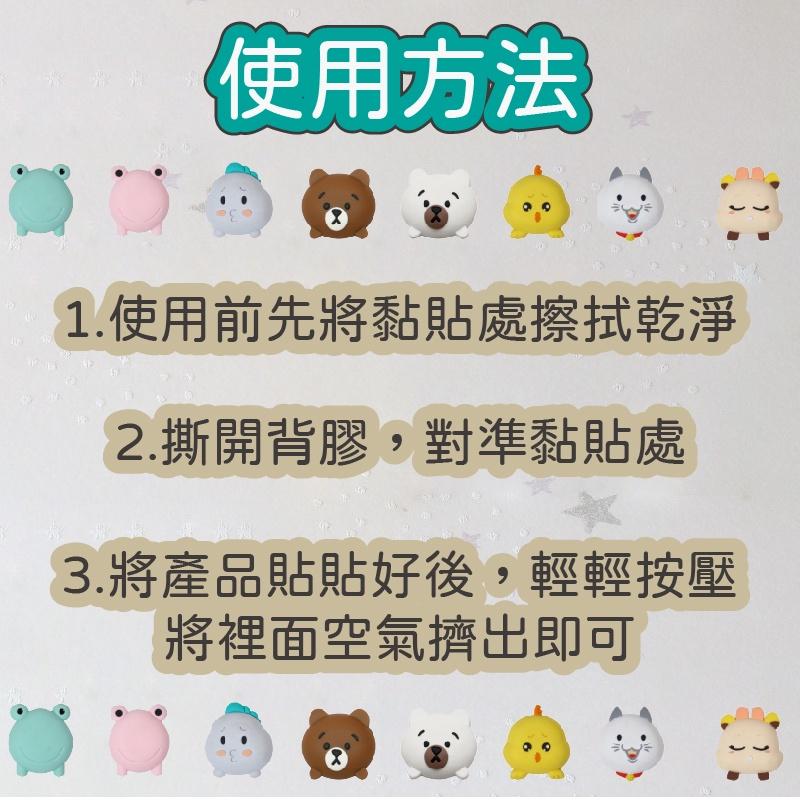 【可愛動物造型】防撞門墊 防撞角 防撞邊 防撞墊 防震墊 門把防撞墊 門後防撞墊 加厚防撞墊-細節圖5