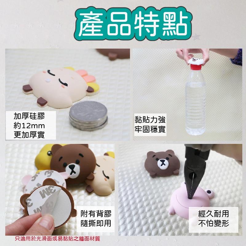【可愛動物造型】防撞門墊 防撞角 防撞邊 防撞墊 防震墊 門把防撞墊 門後防撞墊 加厚防撞墊-細節圖7