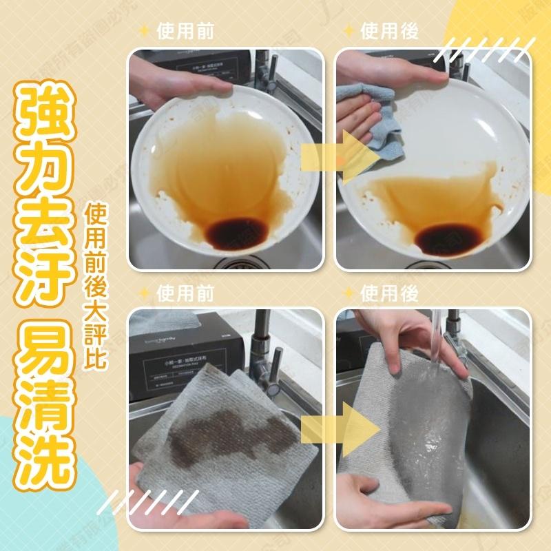 【快速出貨】抽取式抹布 超細纖維布 抽取式清潔巾 懶人抹布 吸水抹布 廚房抹布 去油抹布 洗碗布 清潔布 纖維布 抹布-細節圖4