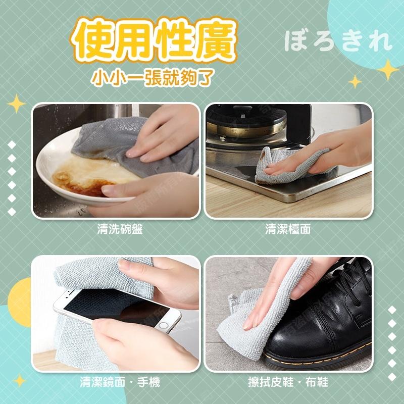 【快速出貨】抽取式抹布 超細纖維布 抽取式清潔巾 懶人抹布 吸水抹布 廚房抹布 去油抹布 洗碗布 清潔布 纖維布 抹布-細節圖5