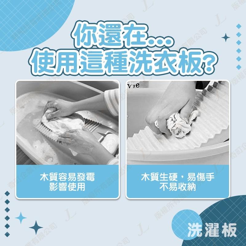【快速出貨】折疊洗衣板 摺疊洗衣板 矽膠搓衣板 折疊搓衣板 洗衣服 洗衣板 搓衣板 洗衣神器 洗衣用具 矽膠 洗衣-細節圖2