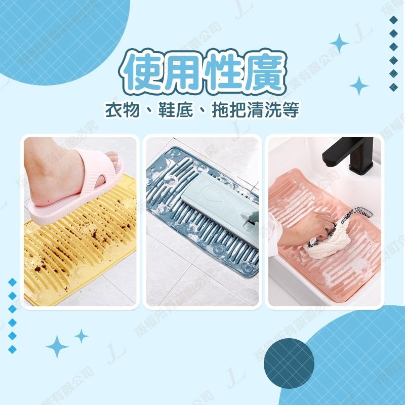 【快速出貨】折疊洗衣板 摺疊洗衣板 矽膠搓衣板 折疊搓衣板 洗衣服 洗衣板 搓衣板 洗衣神器 洗衣用具 矽膠 洗衣-細節圖3