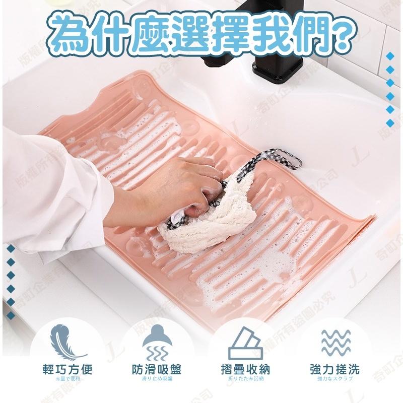 【快速出貨】折疊洗衣板 摺疊洗衣板 矽膠搓衣板 折疊搓衣板 洗衣服 洗衣板 搓衣板 洗衣神器 洗衣用具 矽膠 洗衣-細節圖4