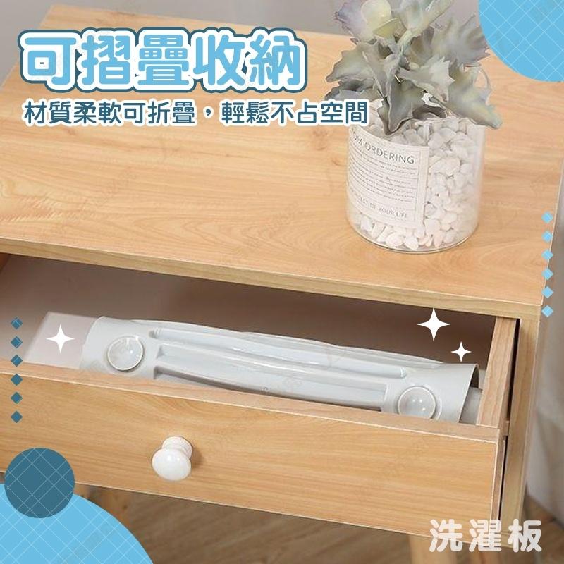 【快速出貨】折疊洗衣板 摺疊洗衣板 矽膠搓衣板 折疊搓衣板 洗衣服 洗衣板 搓衣板 洗衣神器 洗衣用具 矽膠 洗衣-細節圖5