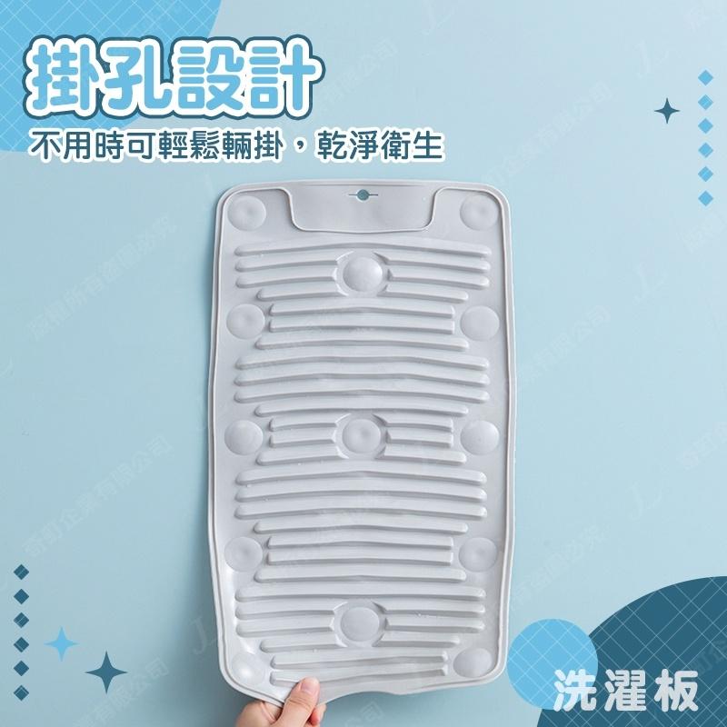 【快速出貨】折疊洗衣板 摺疊洗衣板 矽膠搓衣板 折疊搓衣板 洗衣服 洗衣板 搓衣板 洗衣神器 洗衣用具 矽膠 洗衣-細節圖6