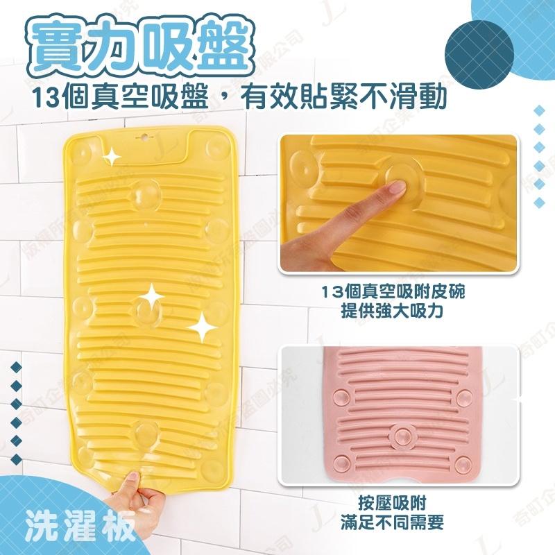 【快速出貨】折疊洗衣板 摺疊洗衣板 矽膠搓衣板 折疊搓衣板 洗衣服 洗衣板 搓衣板 洗衣神器 洗衣用具 矽膠 洗衣-細節圖8