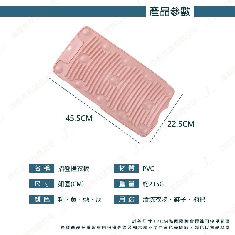 【快速出貨】折疊洗衣板 摺疊洗衣板 矽膠搓衣板 折疊搓衣板 洗衣服 洗衣板 搓衣板 洗衣神器 洗衣用具 矽膠 洗衣-細節圖9