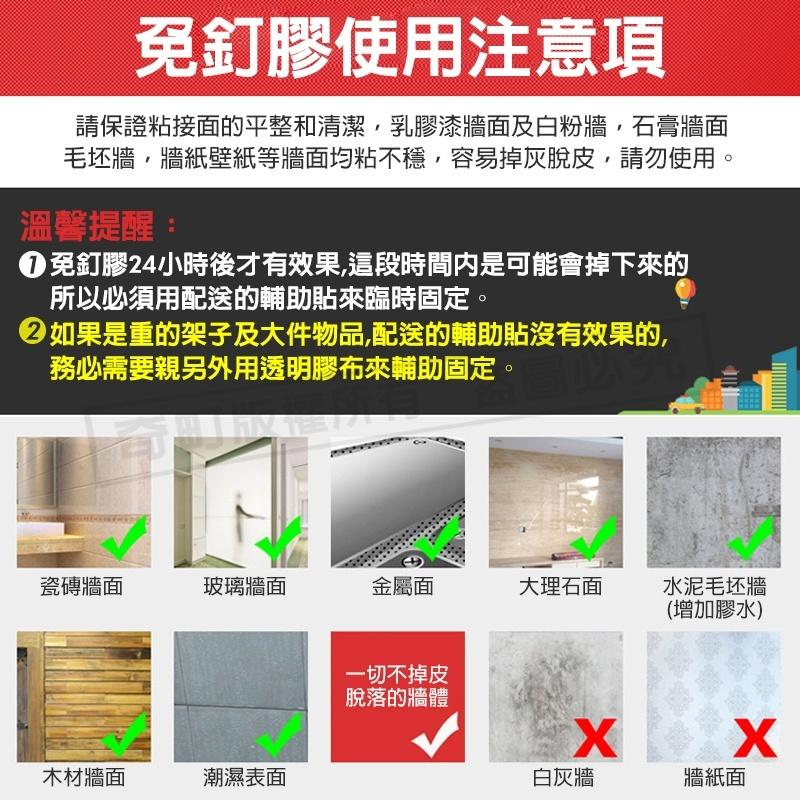 【德國SEALANT FIX】免釘膠 免打孔膠水 免安裝膠水 通用免釘膠 強力免釘膠 萬用膠 無痕黏膠 大力膠 強力黏膠-細節圖5