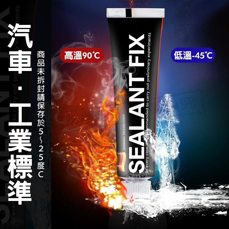 【德國SEALANT FIX】免釘膠 免打孔膠水 免安裝膠水 通用免釘膠 強力免釘膠 萬用膠 無痕黏膠 大力膠 強力黏膠-細節圖6