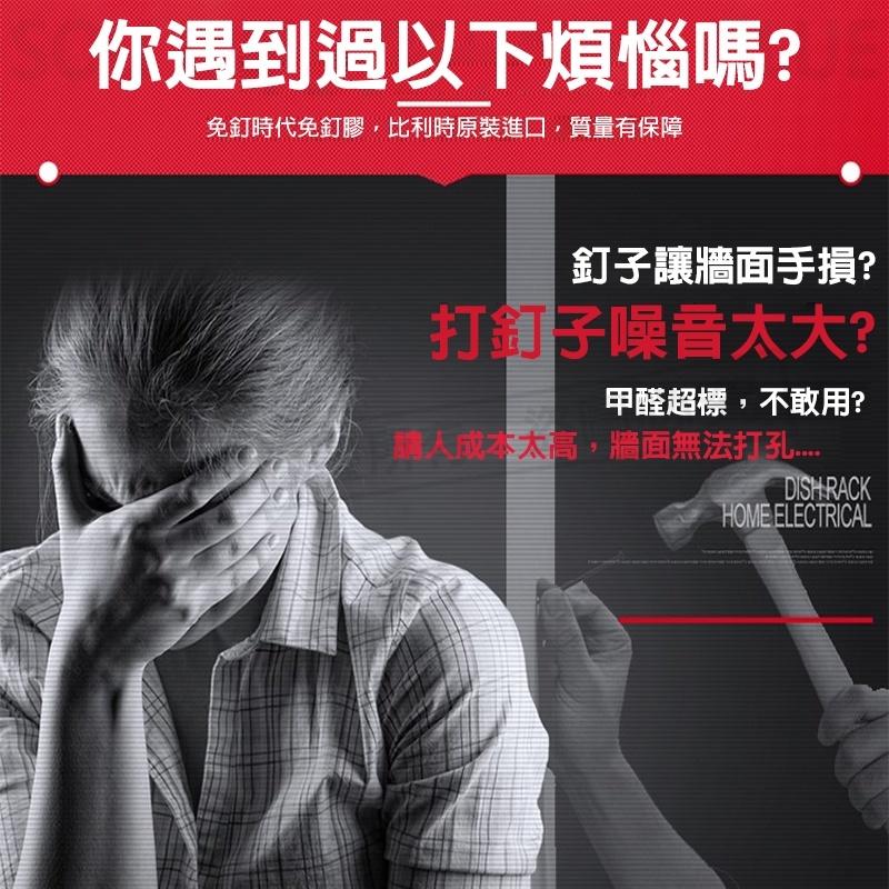 【德國SEALANT FIX】免釘膠 免打孔膠水 免安裝膠水 通用免釘膠 強力免釘膠 萬用膠 無痕黏膠 大力膠 強力黏膠-細節圖8