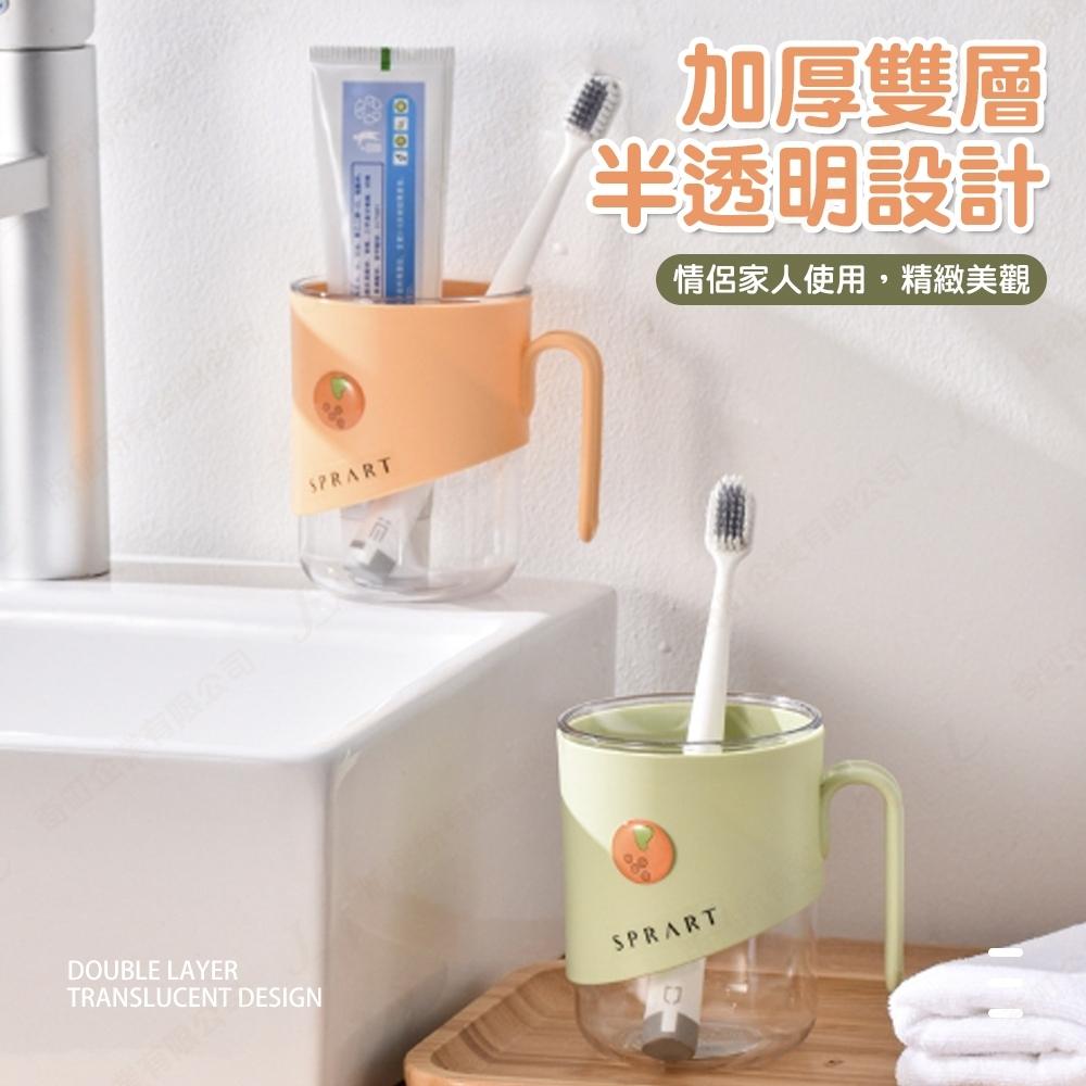 【快速出貨 雙色質感】漱口杯 撞色潄口杯 帶柄漱口杯 牙刷杯 杯子 水杯 兒童漱口杯 盥洗杯 洗漱杯 馬克杯-細節圖4