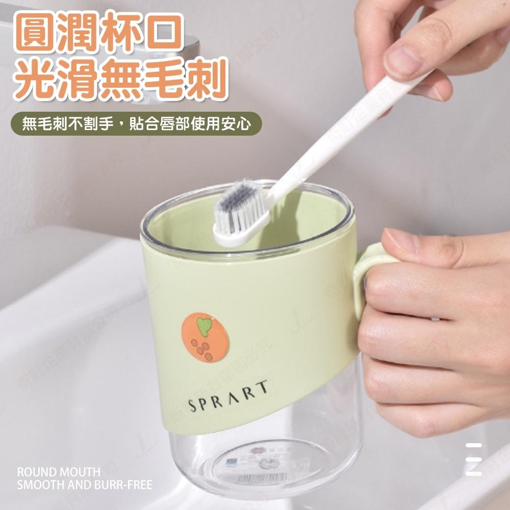 【快速出貨 雙色質感】漱口杯 撞色潄口杯 帶柄漱口杯 牙刷杯 杯子 水杯 兒童漱口杯 盥洗杯 洗漱杯 馬克杯-細節圖5