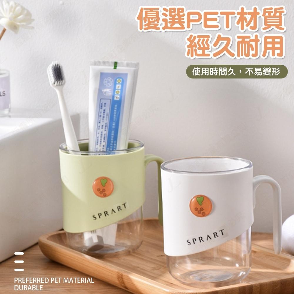 【快速出貨 雙色質感】漱口杯 撞色潄口杯 帶柄漱口杯 牙刷杯 杯子 水杯 兒童漱口杯 盥洗杯 洗漱杯 馬克杯-細節圖6