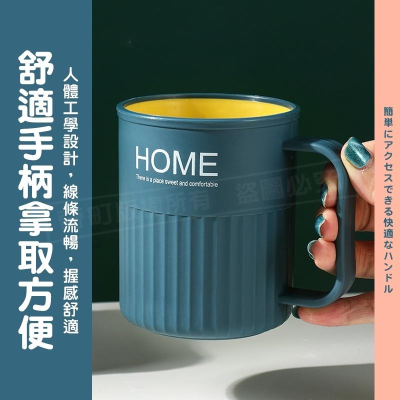 【快速出貨】雙層漱口杯 漱口杯 撞色潄口杯 帶柄漱口杯 牙刷杯 杯子 水杯 兒童漱口杯 盥洗杯 雙色 洗漱杯 馬克杯-細節圖2