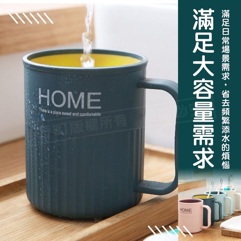 【快速出貨】雙層漱口杯 漱口杯 撞色潄口杯 帶柄漱口杯 牙刷杯 杯子 水杯 兒童漱口杯 盥洗杯 雙色 洗漱杯 馬克杯-細節圖4