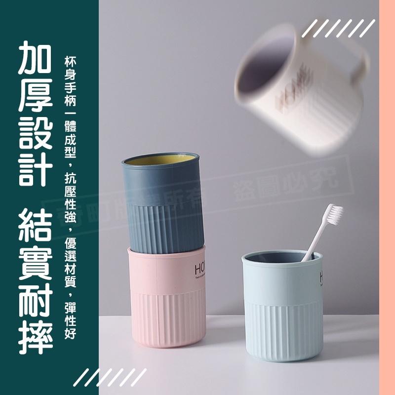 【快速出貨】雙層漱口杯 漱口杯 撞色潄口杯 帶柄漱口杯 牙刷杯 杯子 水杯 兒童漱口杯 盥洗杯 雙色 洗漱杯 馬克杯-細節圖6