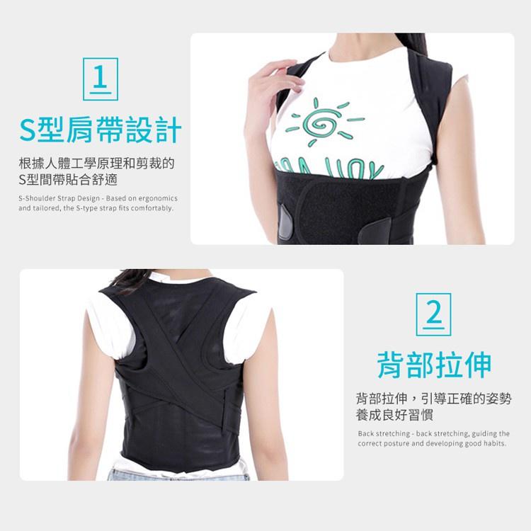 【快速出貨】X型防駝背心 防駝背背心 駝背帶 挺胸塑腹帶 駝背 脊椎矯姿帶 托胸帶 美胸帶 束腰帶 束帶-細節圖2