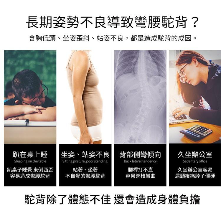 【快速出貨】X型防駝背心 防駝背背心 駝背帶 挺胸塑腹帶 駝背 脊椎矯姿帶 托胸帶 美胸帶 束腰帶 束帶-細節圖3