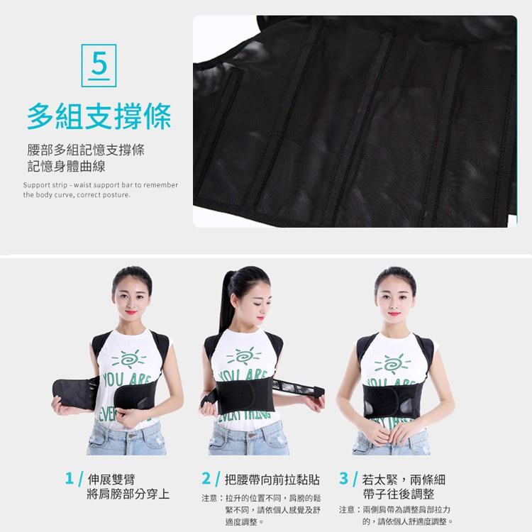 【快速出貨】X型防駝背心 防駝背背心 駝背帶 挺胸塑腹帶 駝背 脊椎矯姿帶 托胸帶 美胸帶 束腰帶 束帶-細節圖4
