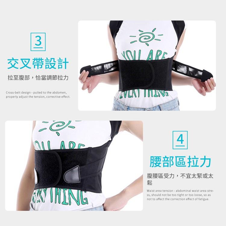 【快速出貨】X型防駝背心 防駝背背心 駝背帶 挺胸塑腹帶 駝背 脊椎矯姿帶 托胸帶 美胸帶 束腰帶 束帶-細節圖7