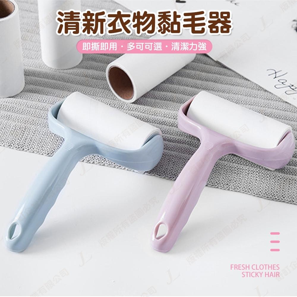 【快速出貨】黏毛器 可撕式黏毛器 滾筒黏毛器 寵物黏毛 黏毛滾筒  除塵 黏毛 除塵滾筒 除塵紙 黏毛絮灰塵-細節圖2
