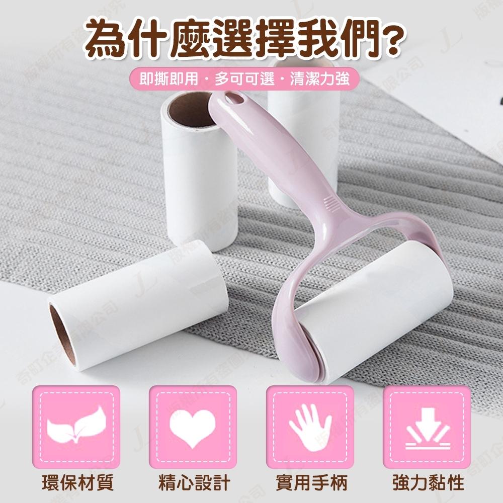 【快速出貨】黏毛器 可撕式黏毛器 滾筒黏毛器 寵物黏毛 黏毛滾筒  除塵 黏毛 除塵滾筒 除塵紙 黏毛絮灰塵-細節圖3