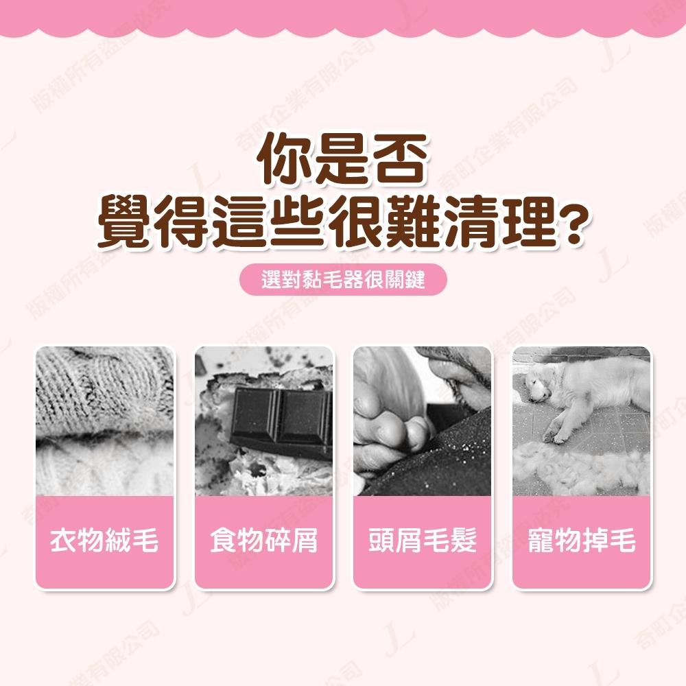【快速出貨】黏毛器 可撕式黏毛器 滾筒黏毛器 寵物黏毛 黏毛滾筒  除塵 黏毛 除塵滾筒 除塵紙 黏毛絮灰塵-細節圖4