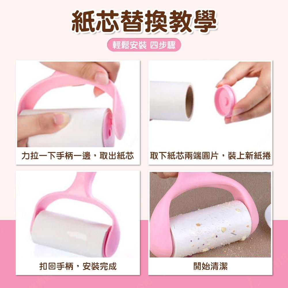 【快速出貨】黏毛器 可撕式黏毛器 滾筒黏毛器 寵物黏毛 黏毛滾筒  除塵 黏毛 除塵滾筒 除塵紙 黏毛絮灰塵-細節圖6