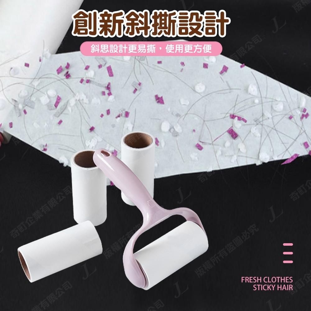 【快速出貨】黏毛器 可撕式黏毛器 滾筒黏毛器 寵物黏毛 黏毛滾筒  除塵 黏毛 除塵滾筒 除塵紙 黏毛絮灰塵-細節圖8