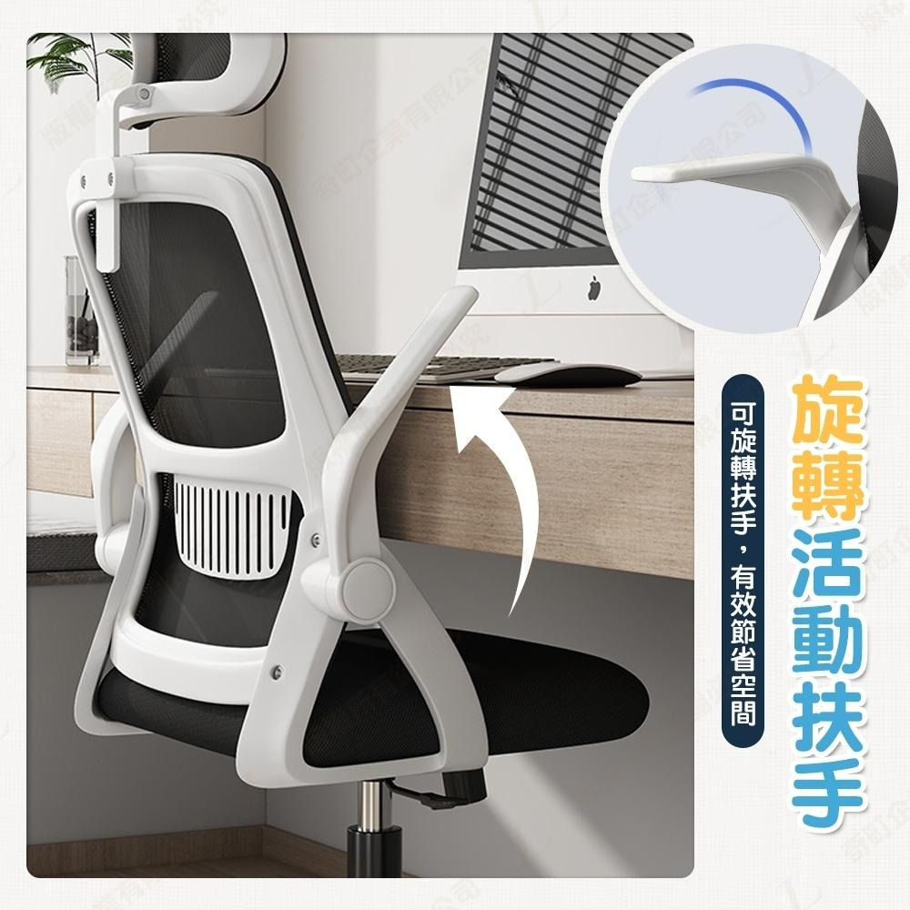 【逍遙款 頭枕 乳膠坐墊】電腦椅 辦公椅 人體工學椅 護腰椅 工作椅 活動椅 電腦椅子 居家椅 書桌椅-細節圖2