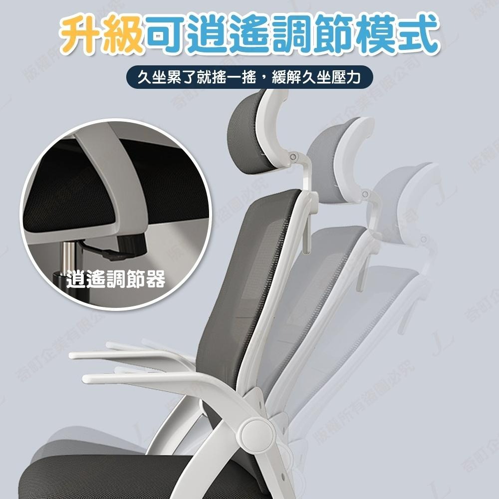 【逍遙款 頭枕 乳膠坐墊】電腦椅 辦公椅 人體工學椅 護腰椅 工作椅 活動椅 電腦椅子 居家椅 書桌椅-細節圖3