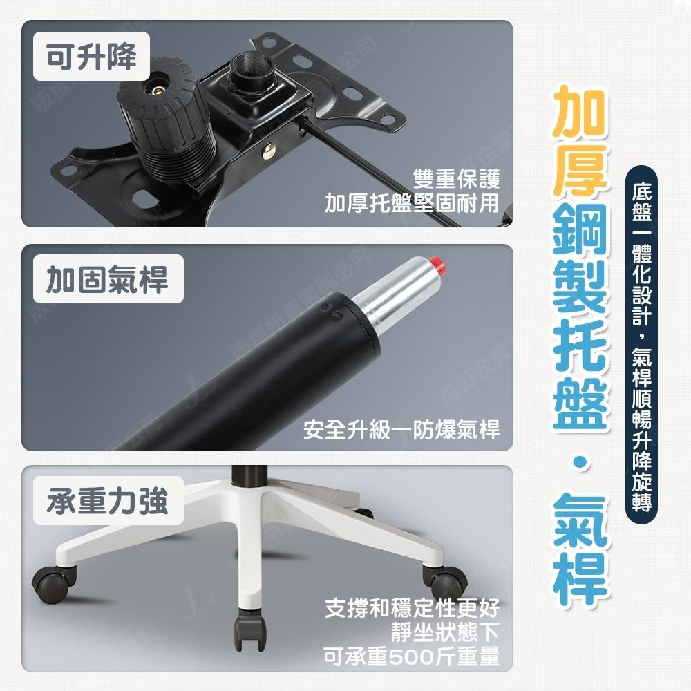 【逍遙款 頭枕 乳膠坐墊】電腦椅 辦公椅 人體工學椅 護腰椅 工作椅 活動椅 電腦椅子 居家椅 書桌椅-細節圖8