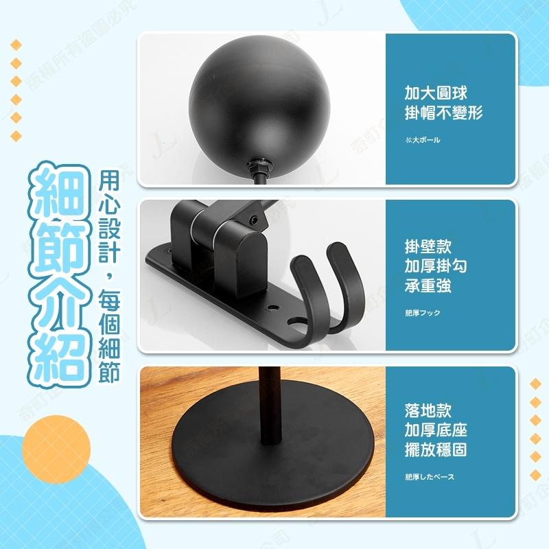 【太空鋁材質 加大圓球型】安全帽架 帽架 安全帽收納 帽子收納 頭盔架 安全帽支架 安全帽置物架 帽子托架-細節圖2