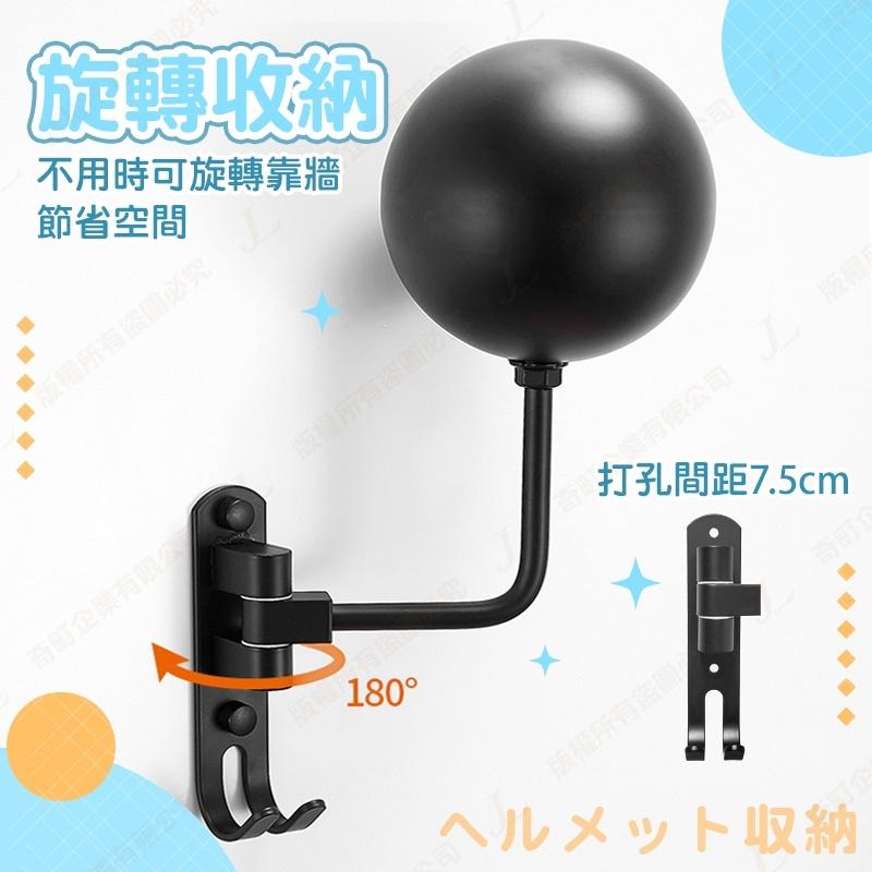 【太空鋁材質 加大圓球型】安全帽架 帽架 安全帽收納 帽子收納 頭盔架 安全帽支架 安全帽置物架 帽子托架-細節圖3