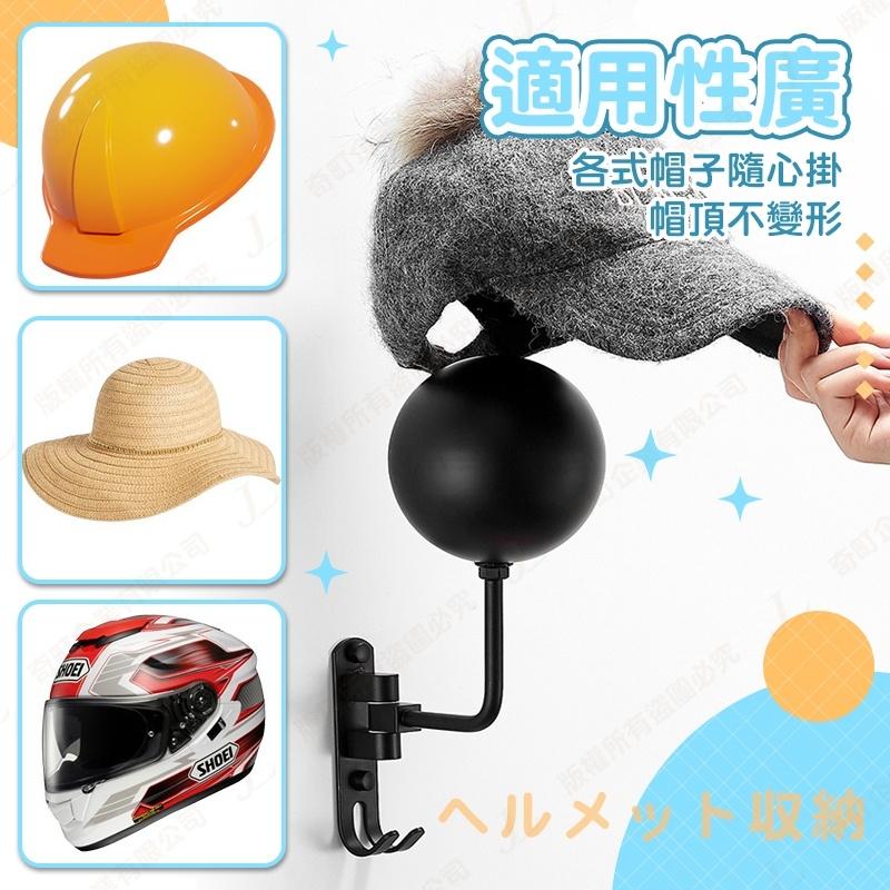 【太空鋁材質 加大圓球型】安全帽架 帽架 安全帽收納 帽子收納 頭盔架 安全帽支架 安全帽置物架 帽子托架-細節圖6