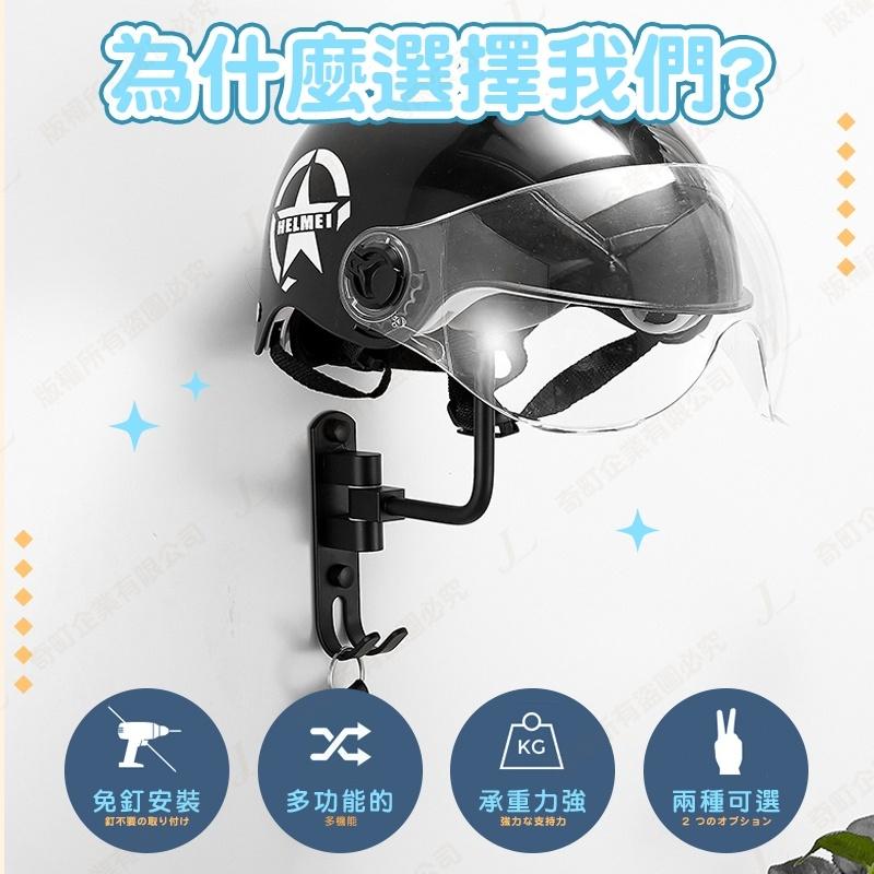 【太空鋁材質 加大圓球型】安全帽架 帽架 安全帽收納 帽子收納 頭盔架 安全帽支架 安全帽置物架 帽子托架-細節圖7